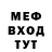 КЕТАМИН VHQ DrEvil1410