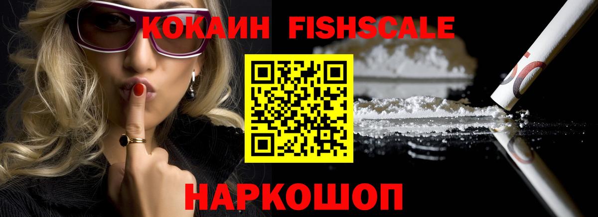 Cocaine Columbia Новоуральск