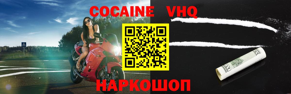 БУТИРАТ Новоуральск
