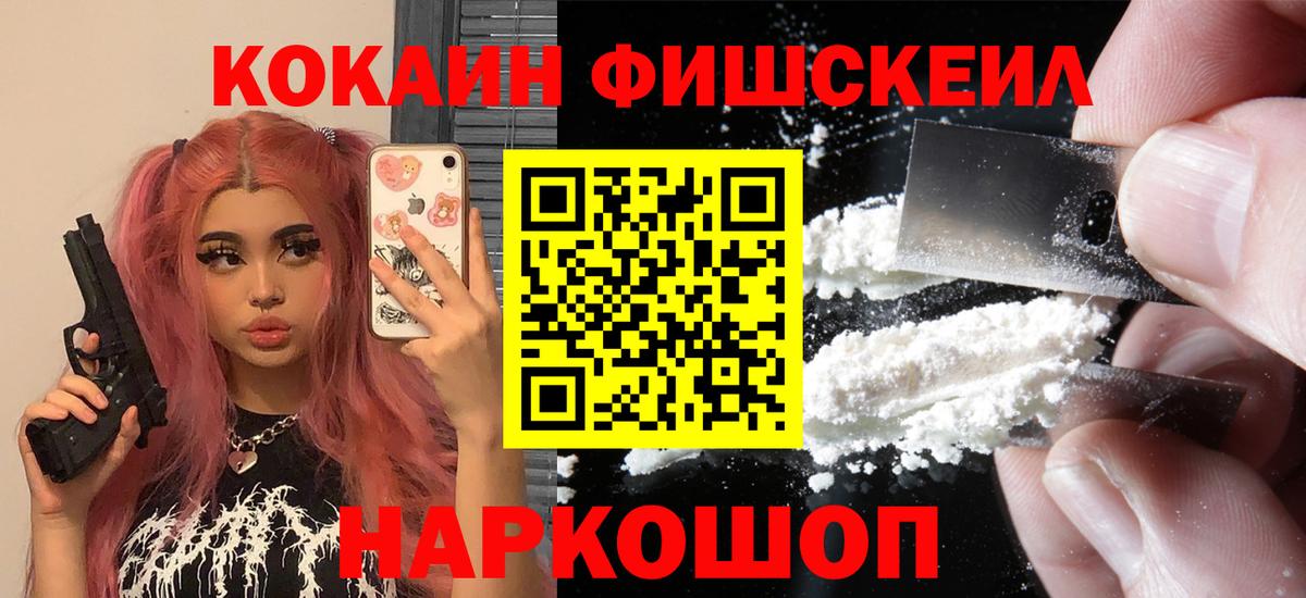 Cocaine Колумбийский  Вход с VPN  Новоуральск  COCAIN VHQ 