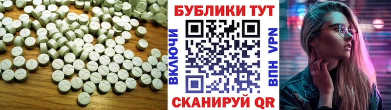 ЭКСТАЗИ Philipp Plein  Новоуральск 