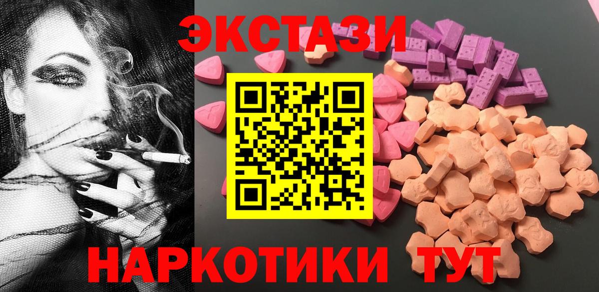 Ecstasy диски Новоуральск