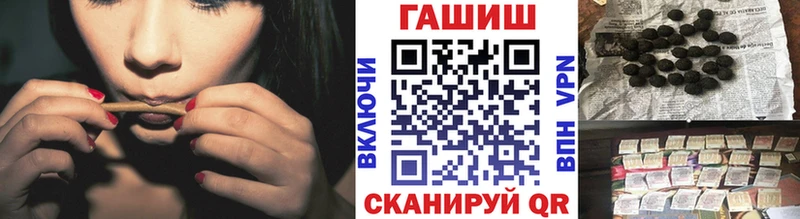 что такое   Новоуральск  Гашиш Ice-O-Lator 