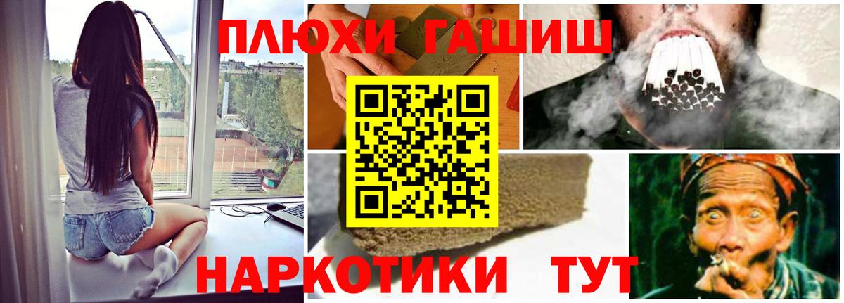 Гашиш 40% ТГК  Вход с VPN  ГАШ  Гашиш индика сатива  Новоуральск 