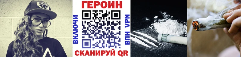 купить наркотики сайты  KRAKEN ТОР  ГЕРОИН афганец  Новоуральск 