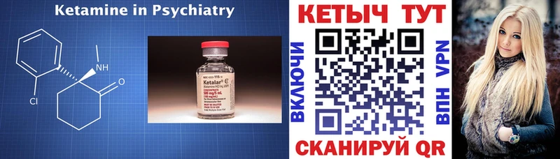 цена   Новоуральск  КЕТАМИН ketamine 