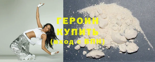 гидра Саяногорск