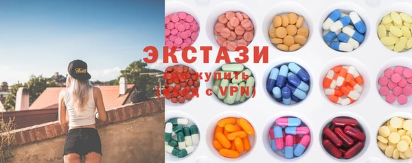 МДМА Сафоново
