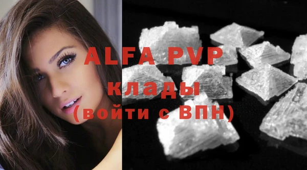 MDMA Premium VHQ Абаза