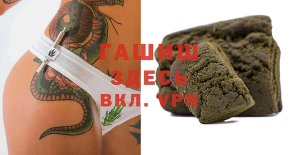 МДМА Сафоново