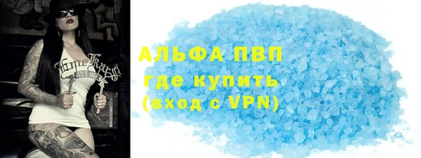 гидра Саяногорск