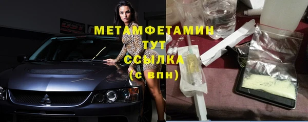 MDMA Premium VHQ Абаза
