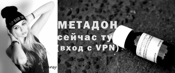 MDMA Premium VHQ Абаза