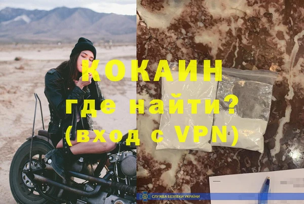 MESCALINE Абдулино