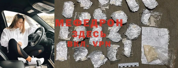 MDMA Premium VHQ Абаза