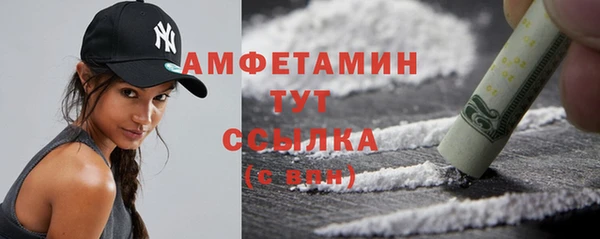 MESCALINE Абдулино
