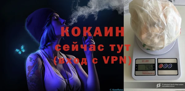 МДМА Сафоново