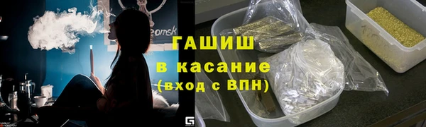 MESCALINE Абинск