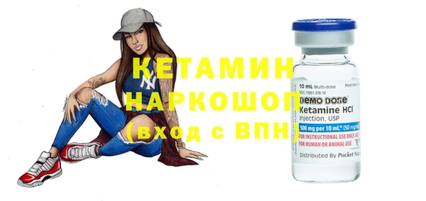 MESCALINE Абдулино