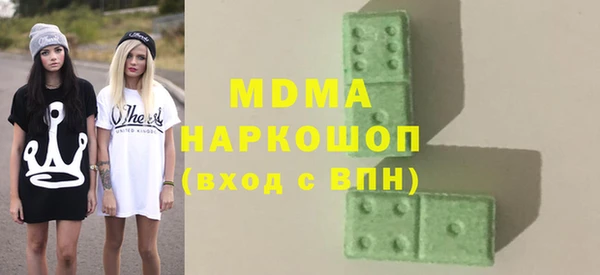 трава Сатка