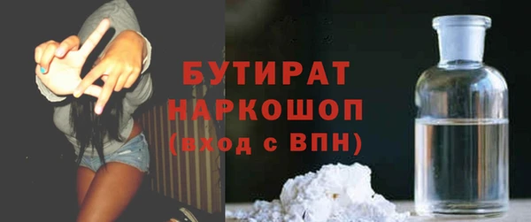 MESCALINE Абинск