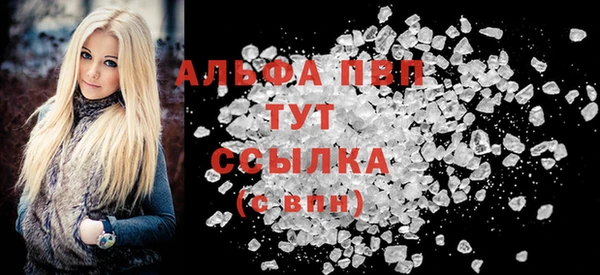 MDMA Premium VHQ Абаза