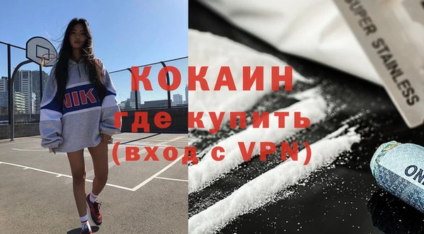 MDMA Premium VHQ Абаза