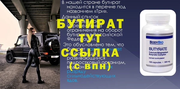 MESCALINE Абинск