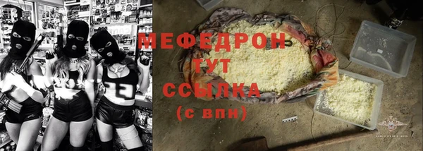 гидра Саяногорск