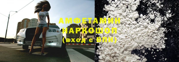 MDMA Premium VHQ Абаза