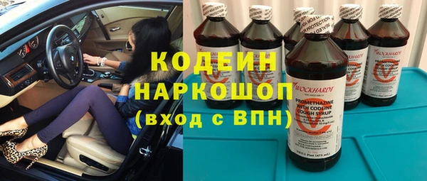 MESCALINE Абдулино