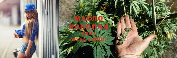 MESCALINE Абинск