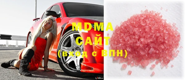 MESCALINE Абдулино