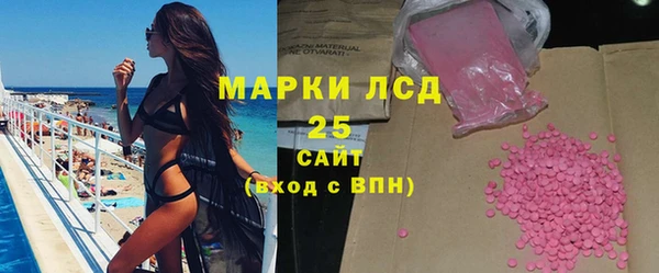 MESCALINE Абдулино