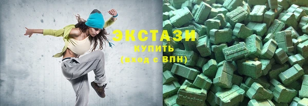 гидра Саяногорск
