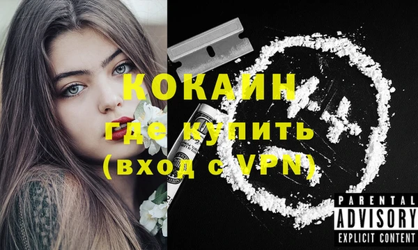 MESCALINE Абинск