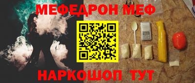 мяу мяу мука Тара