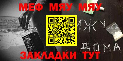 мдпв Татарск