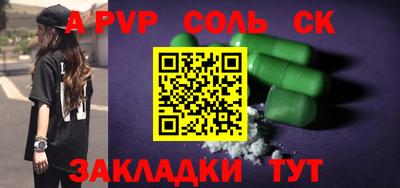 a pvp Тверь