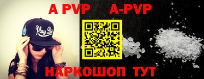 a pvp Тверь
