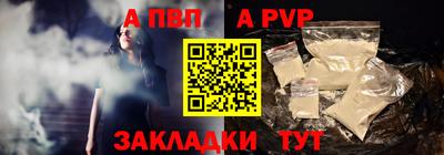 мдпв Татарск