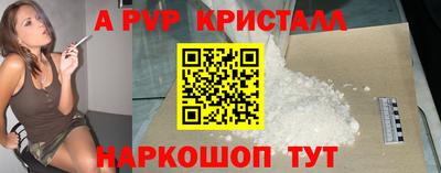 мдпв Татарск