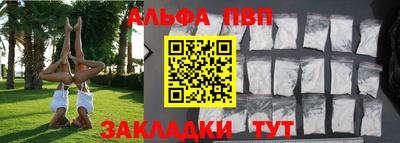 a pvp Тверь