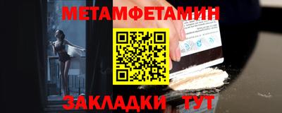 мяу мяу мука Тара