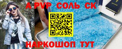 a pvp Тверь