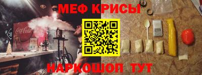 мдпв Татарск