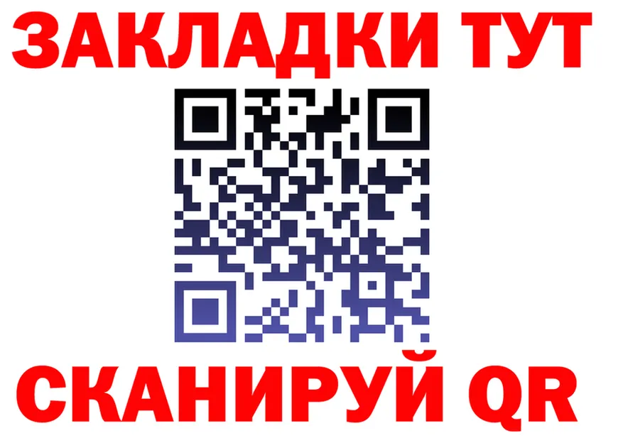 A-PVP Crystall зеркало shop МЕГА Новоуральск