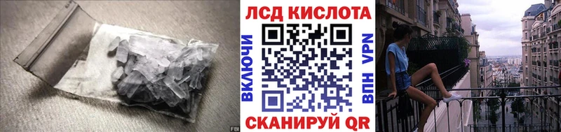 ЛСД экстази кислота продажа наркотиков kraken ссылки Новоуральск