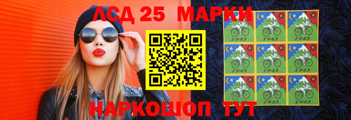 Новоуральск    сайт  Вход с VPN  ЛСД экстази кислота 