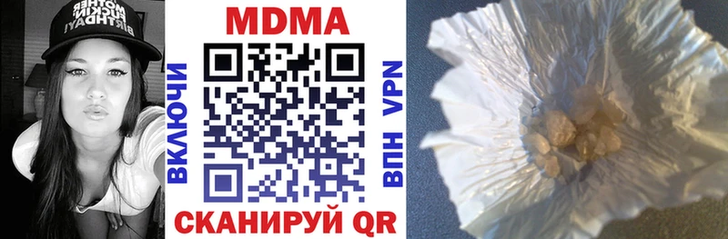 даркнет состав  Новоуральск  МДМА молли 